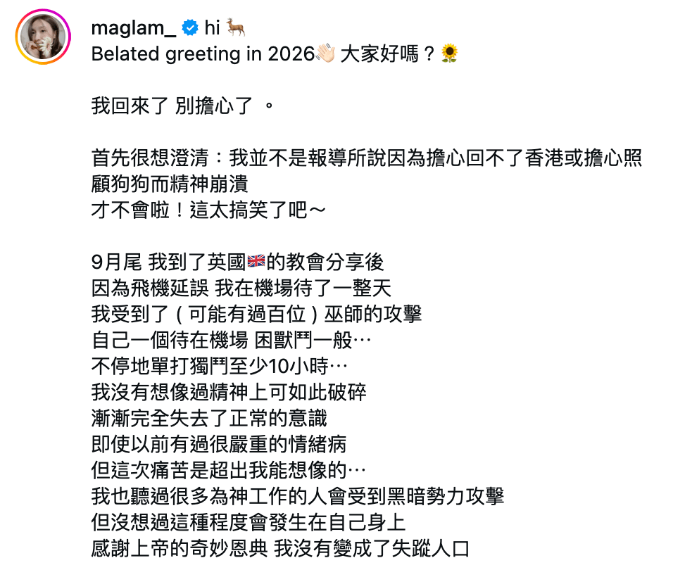 林欣彤於今年初首度回應「直播追殺」風波。