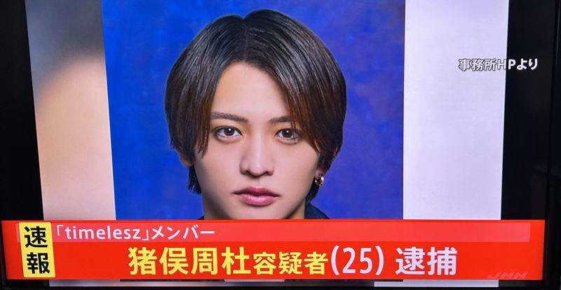 豬俣周杜於19日因涉嫌傷害罪被捕,警方指他18日晚在停車場涉嫌毆打一名女性朋友面部。
