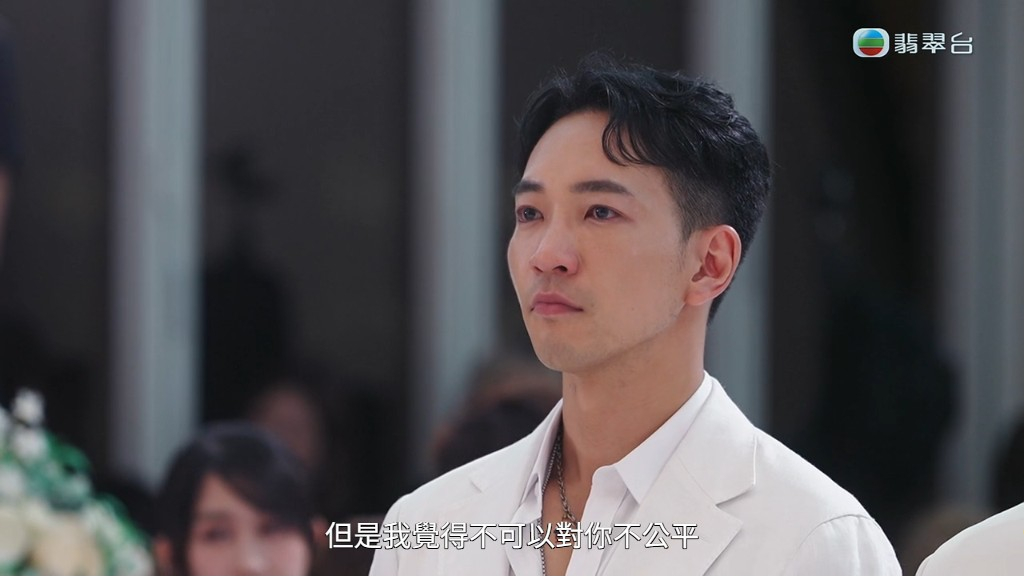 黃家俊未能成功打動關嘉敏。