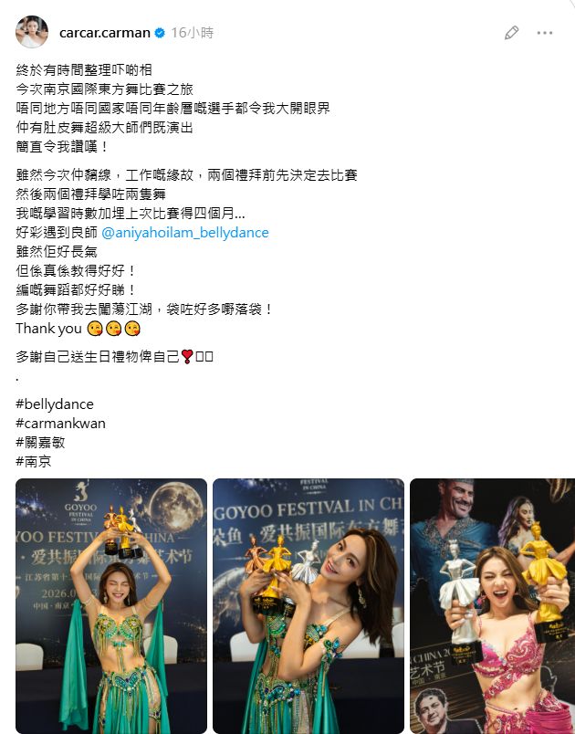 關嘉敏透露兩星期前才決定參賽,需要火速練習。
