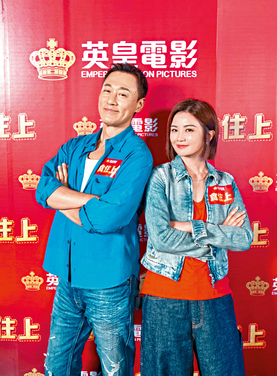 阿Sa和林峰均指拍攝過程十分開心。