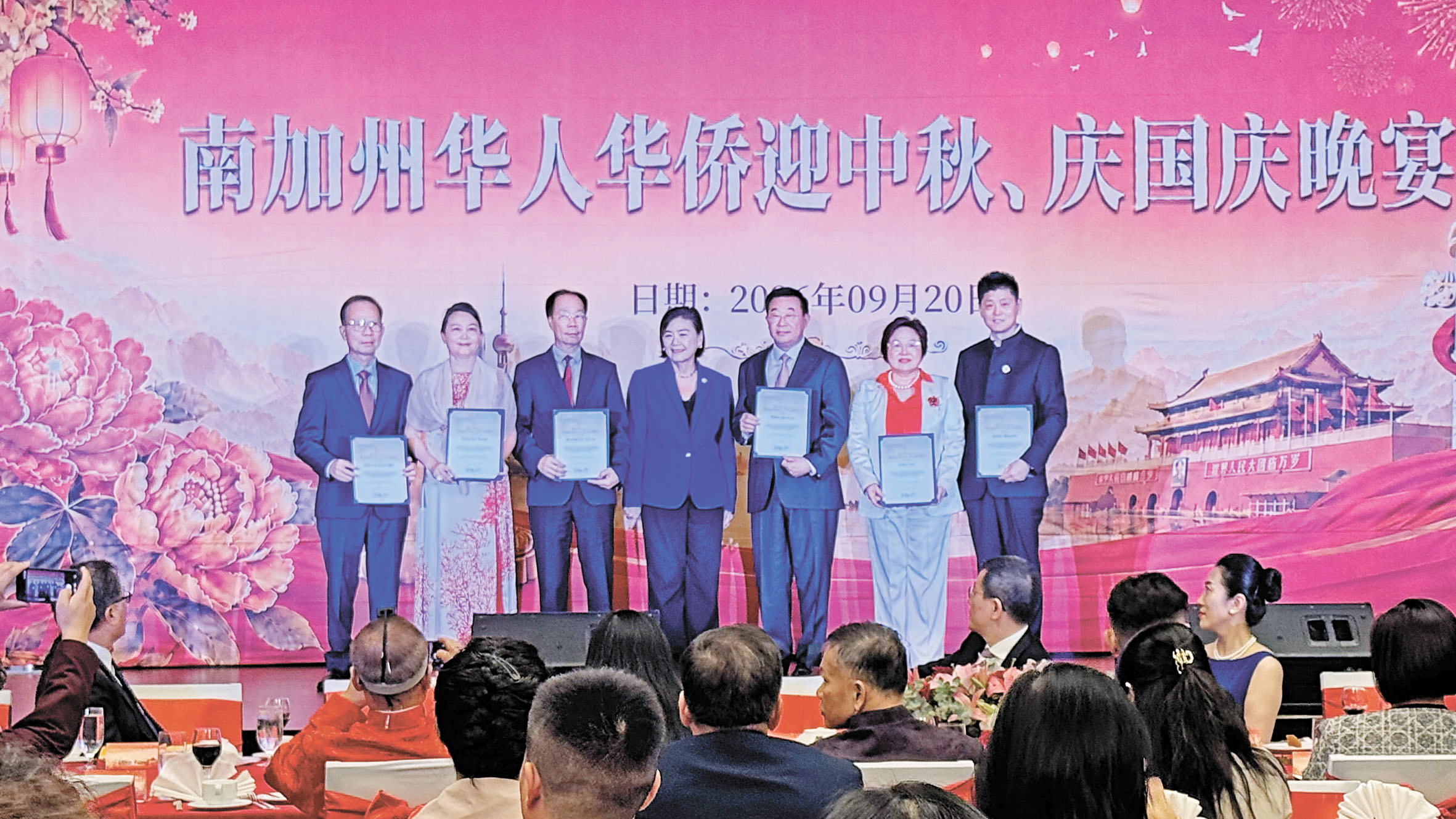 趙美心(中)為大會主席團成員頒發賀狀。記者陸新攝