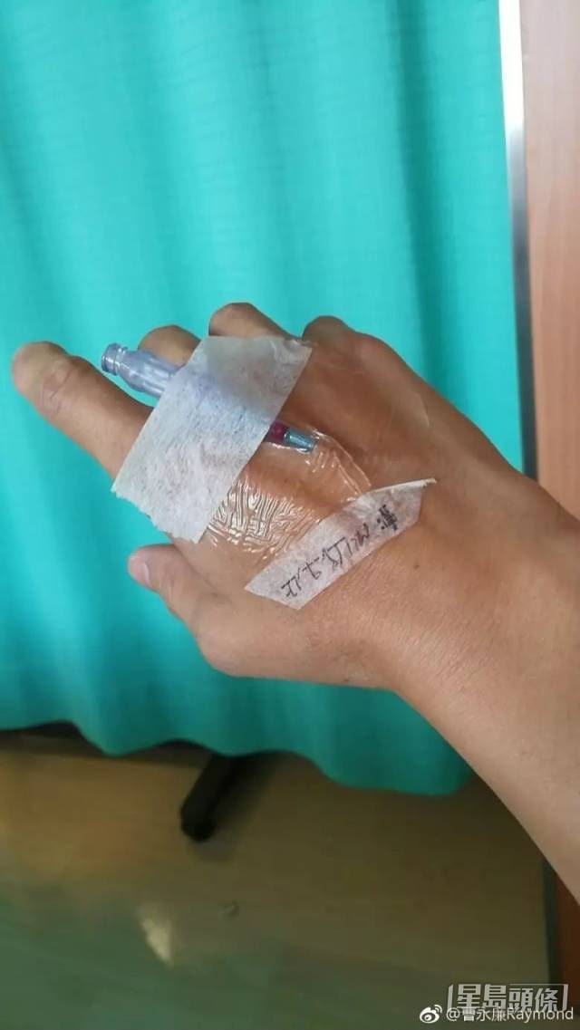 當時心血管出問題,必須立即進行手術。