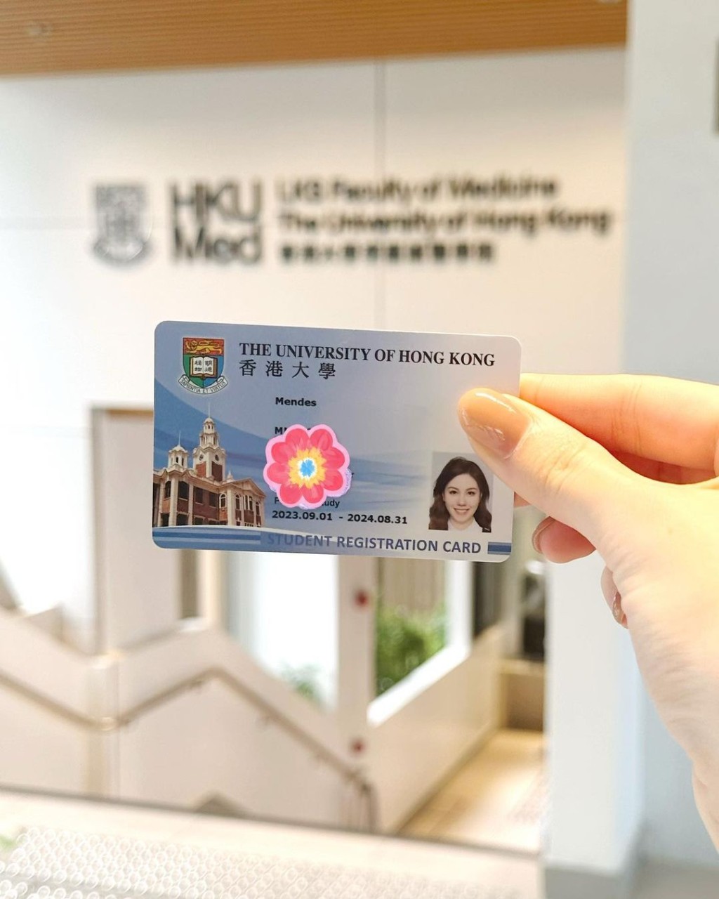宋宛穎曾分享香港大學醫學院碩士課程的學生證。