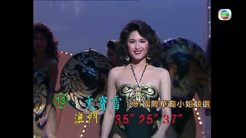 宋宛穎媽媽文寶雪於1991年代表澳門參加《國際華裔小姐競選》。