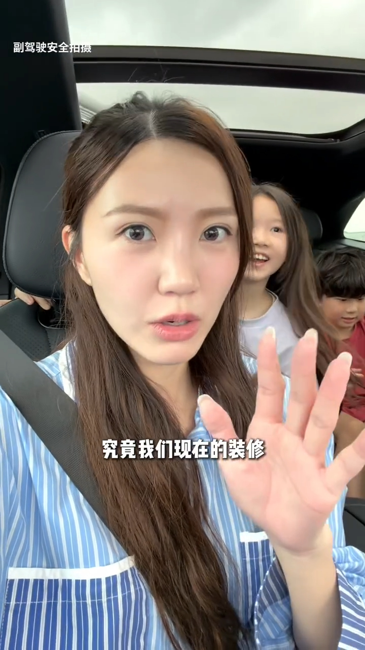 吳若希帶著一對子女,前往中山視察新屋的裝修情況。