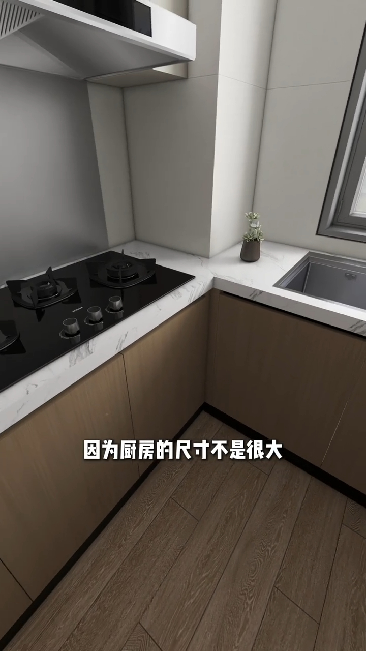吳若希中山新居的廚房雖小,但設計以實用為先。