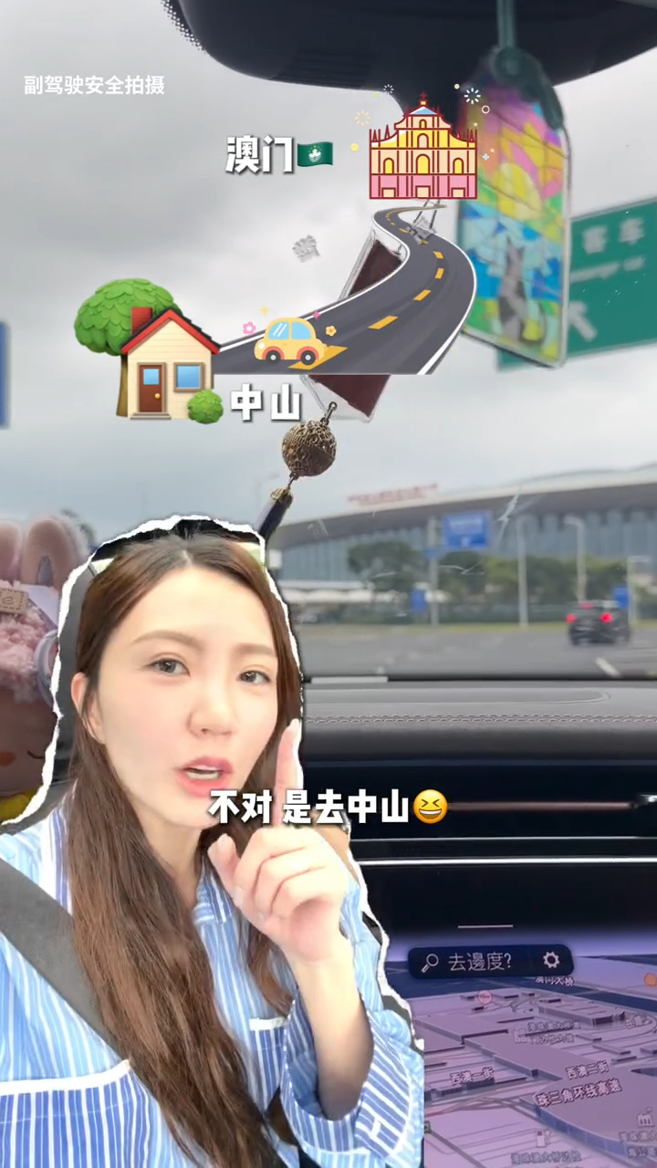吳若希近日在影片中更正,新居目的地是中山而非珠海。
