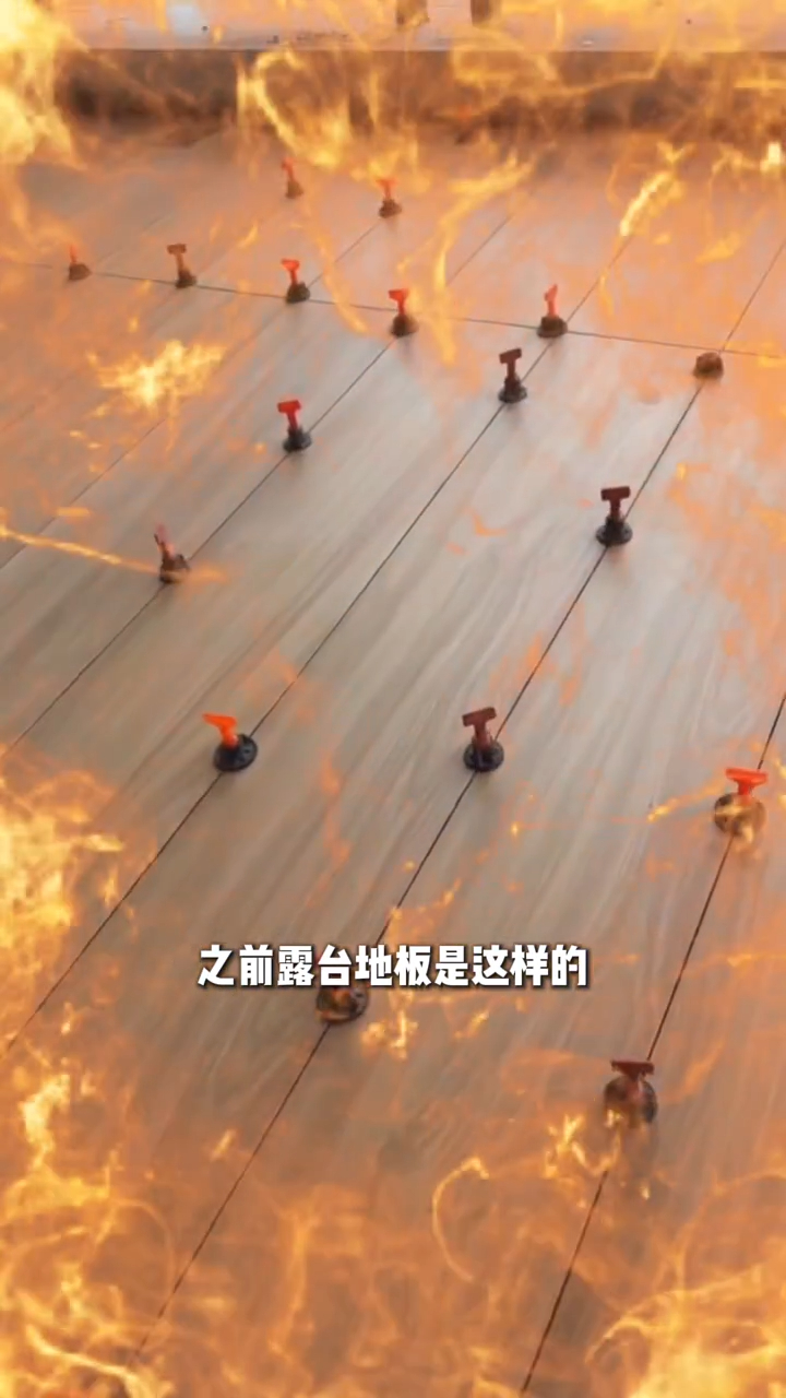 吳若希分享露台地磚鋪設出現錯誤,需要全部重新鋪設。