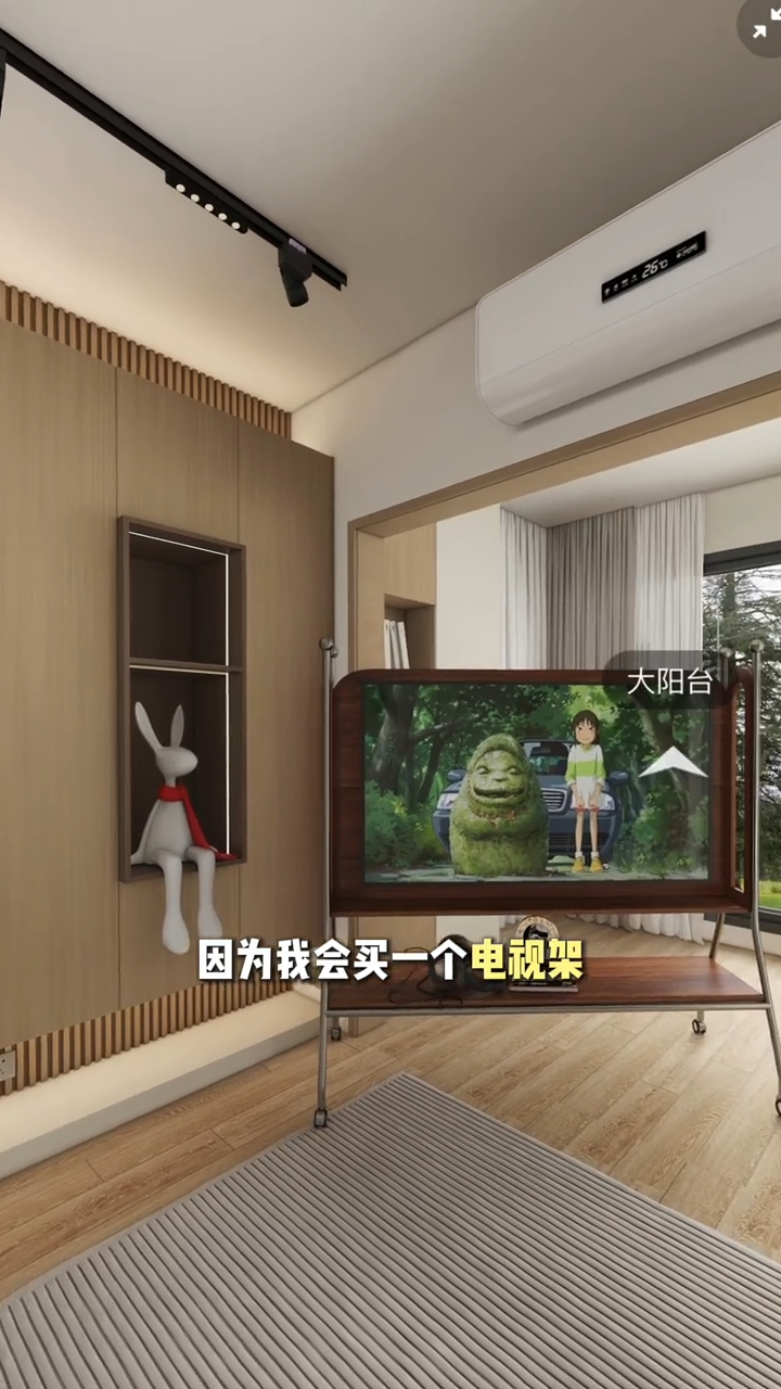 吳若希決定不用傳統電視牆,改用靈活性更高的移動電視架。