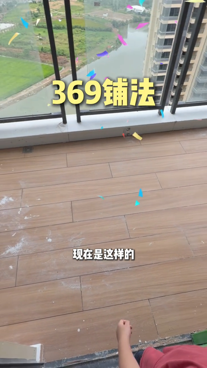 經師傅處理後,吳若希中山新居的露台地磚終於鋪設完成。