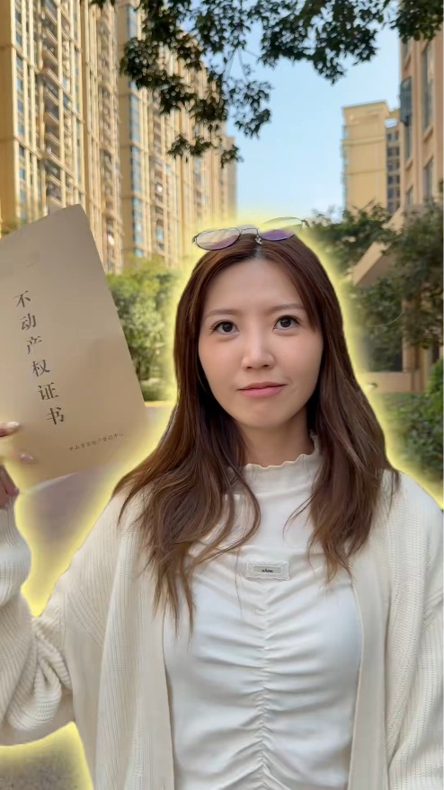 吳若希早前開心展示「不動產權證書」,正式成為大灣區業主。