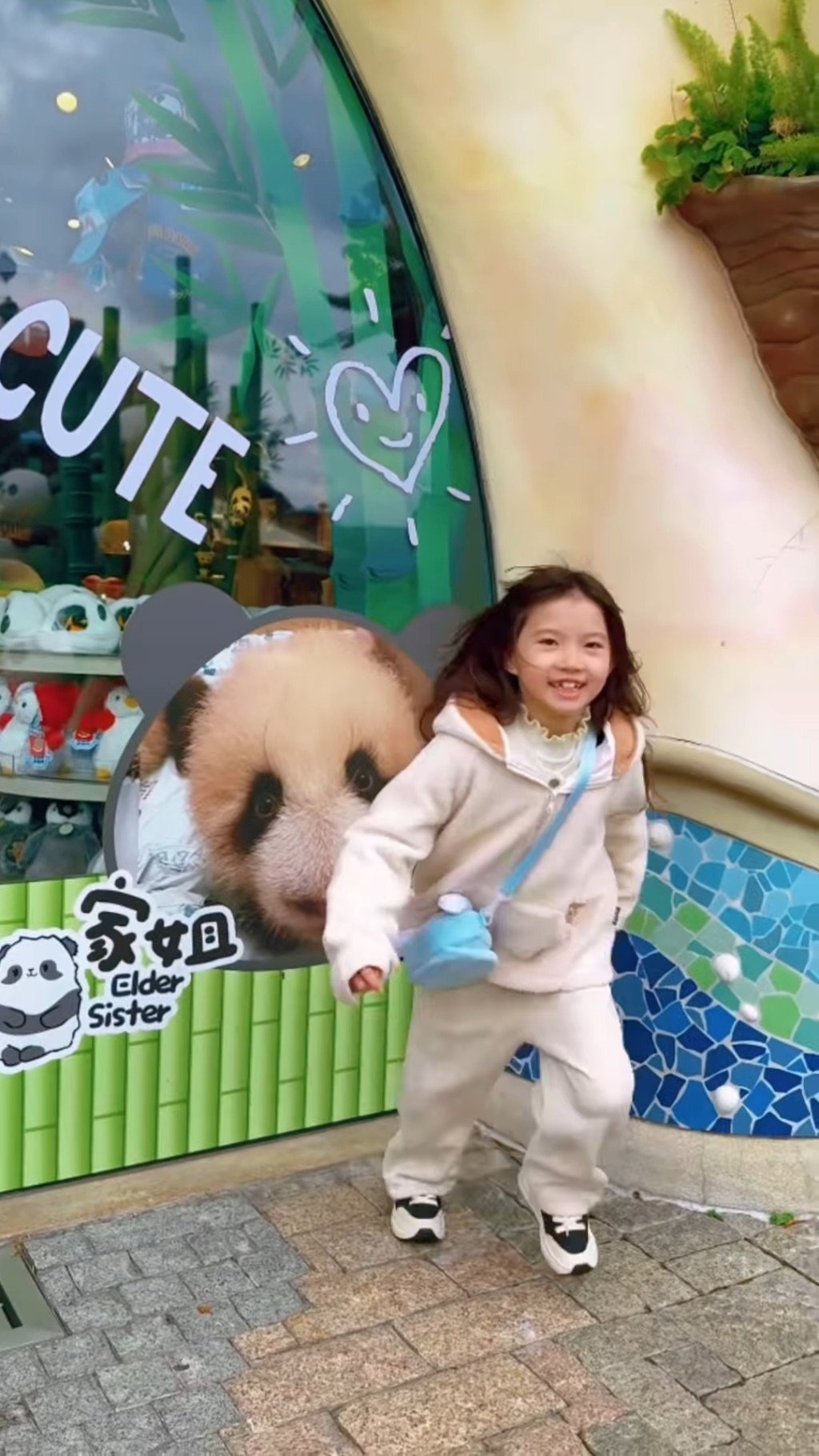 Giselle興奮得蹦蹦跳跳,模樣可愛。
