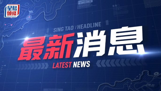 尖沙咀男子涉無牌注射肉毒桿菌被捕 女子接受療程後不適