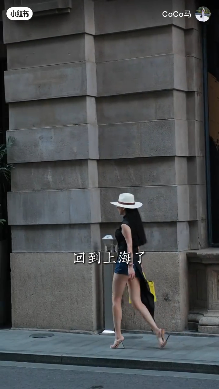 謝賢離世後,Coco重返上海,重遊兩人舊地。