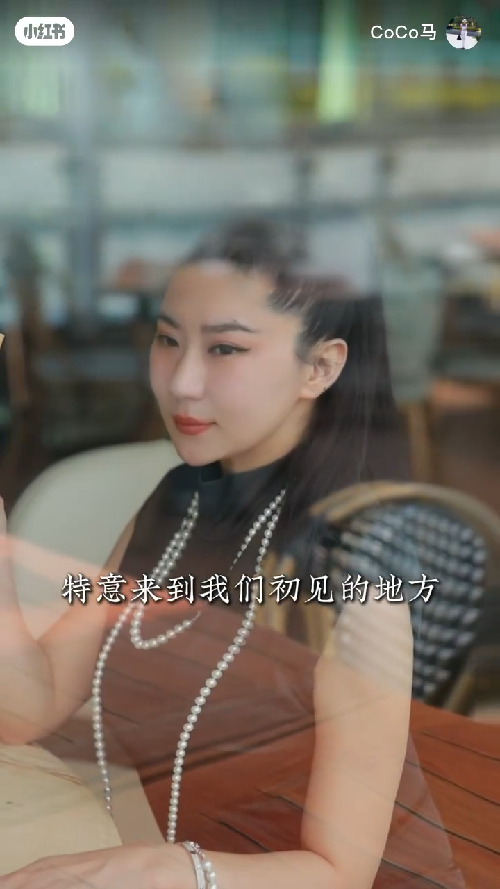 Coco回到與謝賢初次相遇的地方懷緬過去。