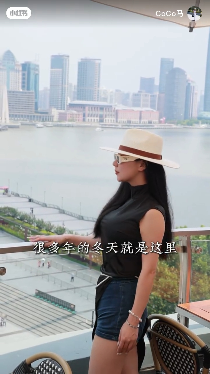 Coco在外灘回憶與謝賢的冬日時光,但網民發現其身後欄杆彎曲。