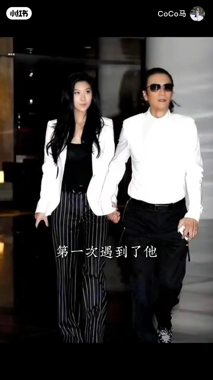 影片中穿插了許多Coco與謝賢的昔日合照。