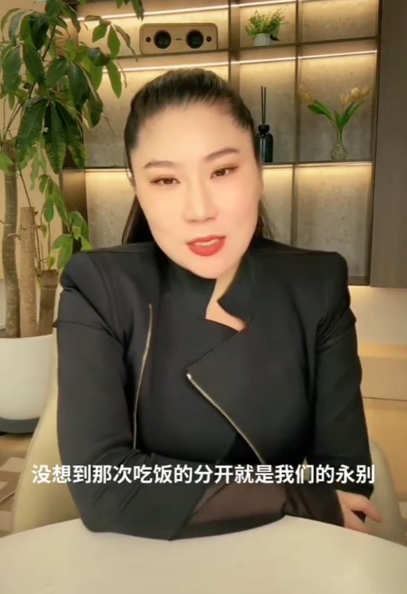 Coco指當時沒想到那是最後一次見面。