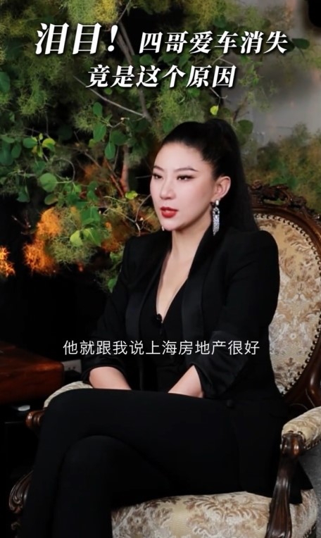 Coco表示拍拖不足兩年,謝賢已幫助她在上海買樓投資。