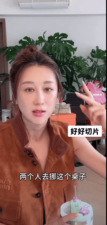 當提到兩位工人姐姐嘗試搬動桌子時,蔣麗莎的神情顯露不悅。