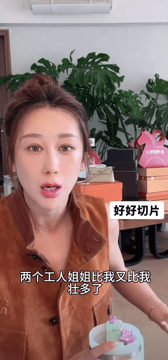 蔣麗莎提出疑問:為何丈夫覺得比她強壯的工人姐姐會搬不動桌子?