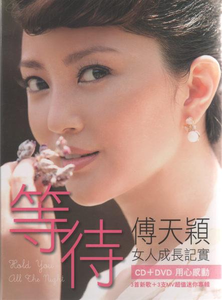 傅天穎憑啤酒廣告走紅後，曾向歌唱及演戲發展。