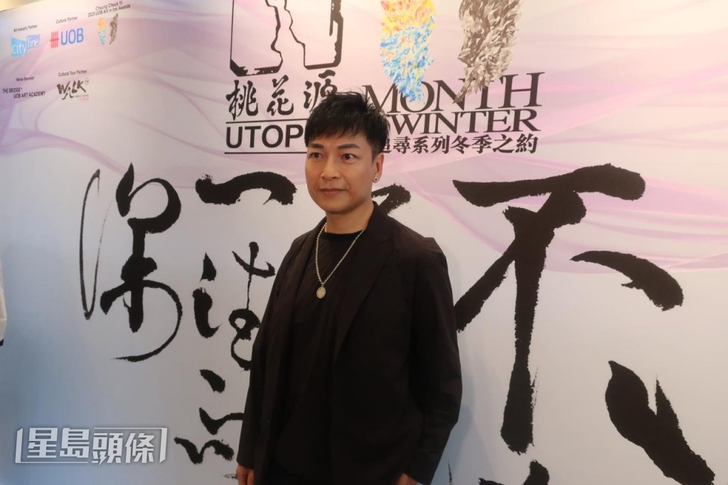 黃劍文與羅敏莊在記者會上均稱呼譚偉權為「前輩」。