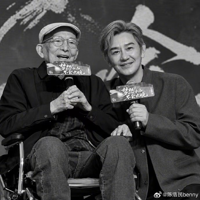 游本昌。