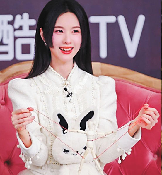 陳都靈