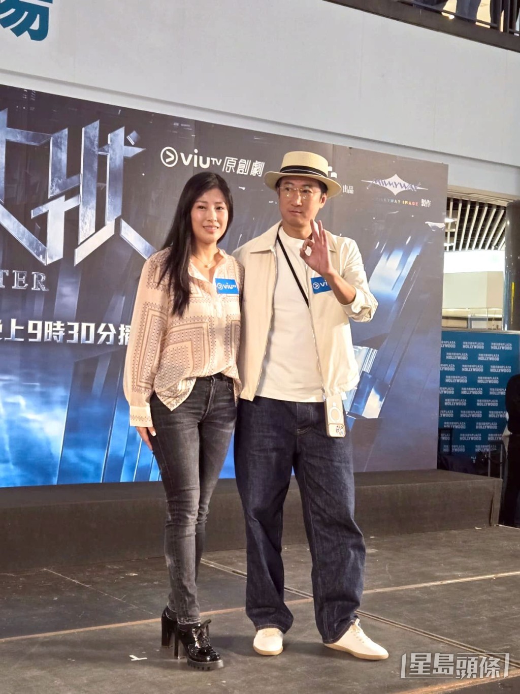洪天明與周家蔚以夫妻檔身分，參與ViuTV新劇《地獄大狀》。