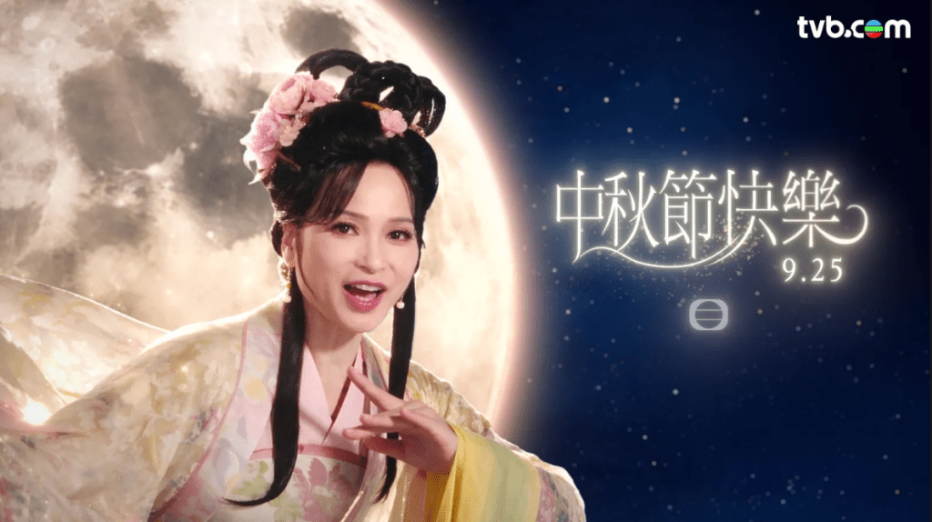 樊亦敏的造型十分亮麗。