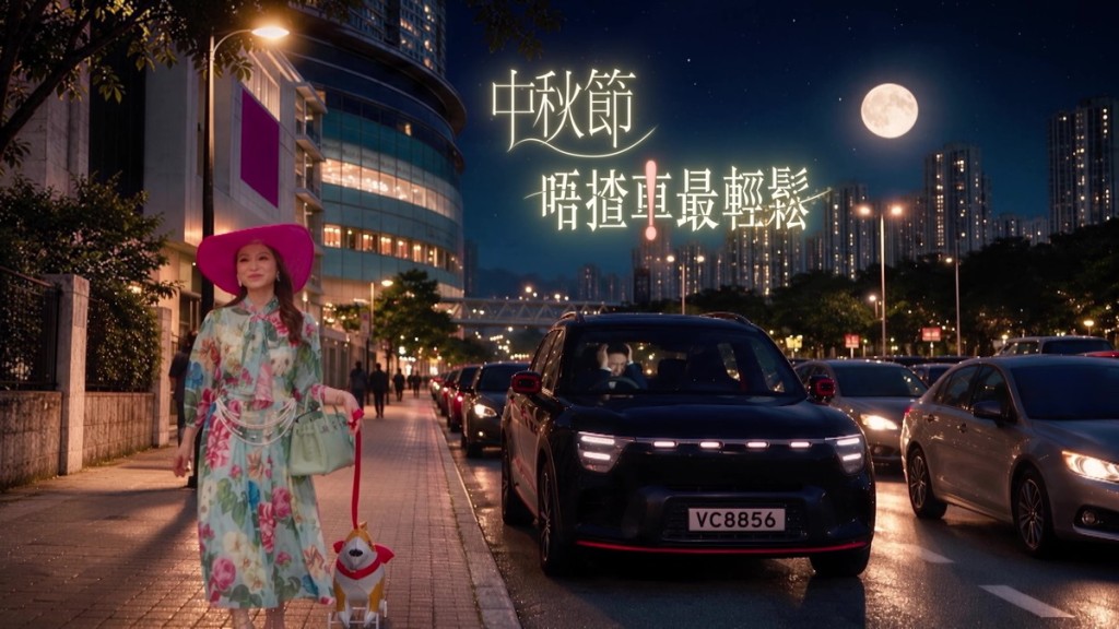 樊亦敏以標誌性的三太造型回歸。