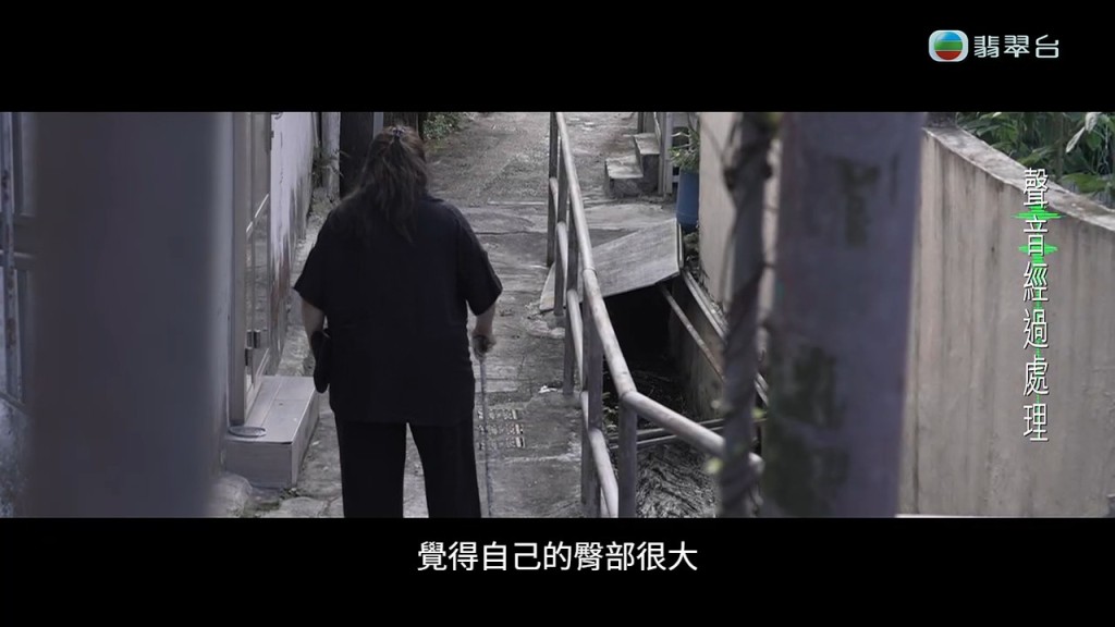 葉小姐原本行動自如，現時外出必須依靠拐杖協助。