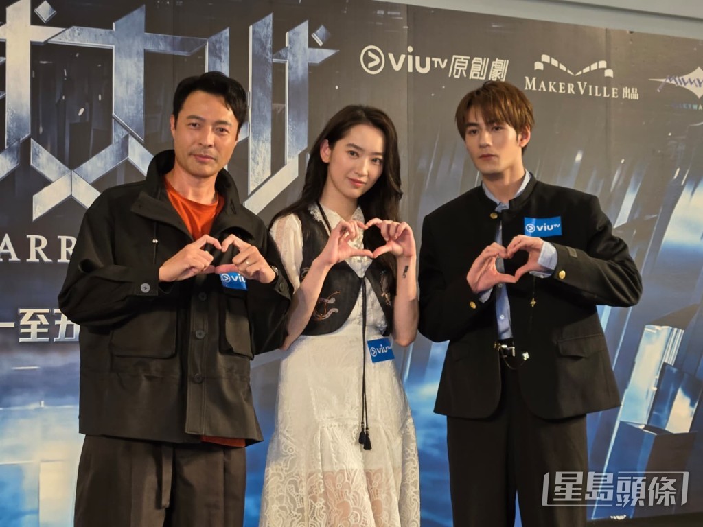 張達倫、林愷鈴與魏浚笙在劇中有不少對手戲。