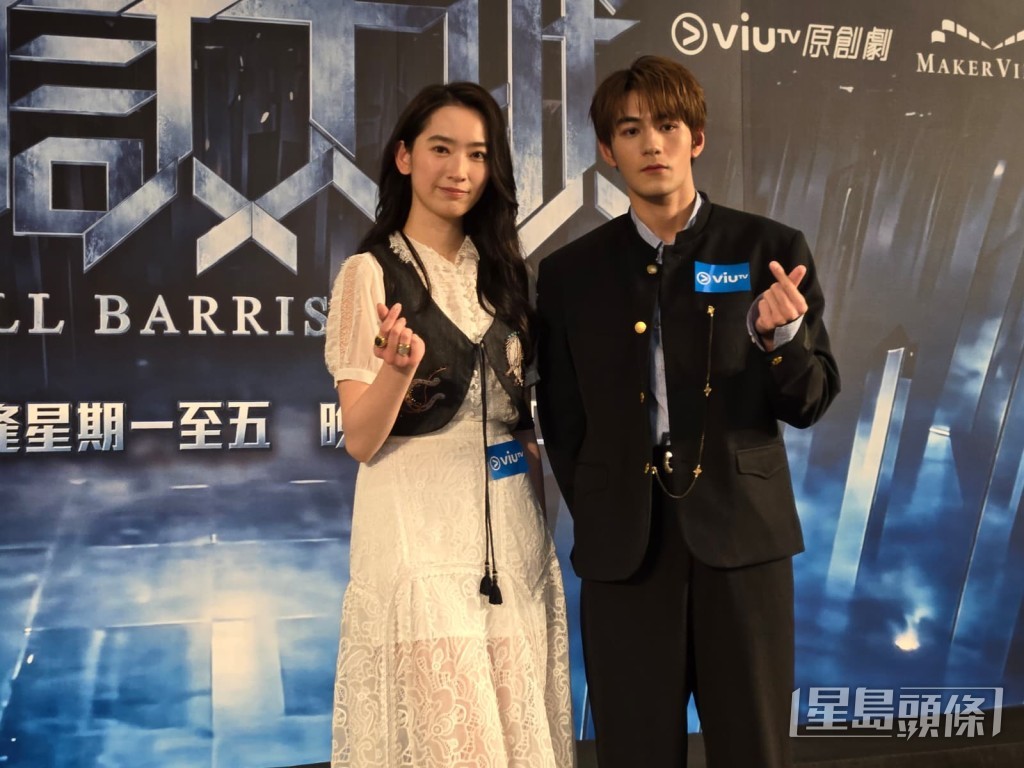 劇中魏浚笙與林愷鈴將上演親熱戲份。