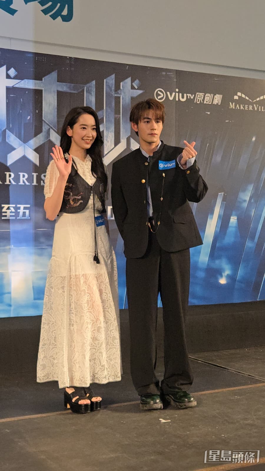 魏浚笙與林愷鈴的外型被認為相當合襯。