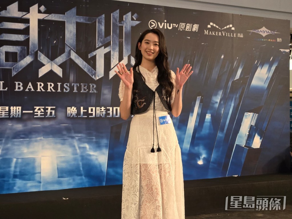 魏浚笙以「底色演出」來形容林愷鈴的角色。