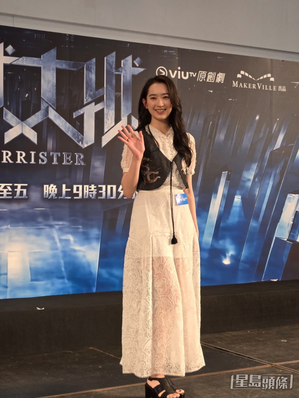 林愷鈴感謝前輩杜燕歌在演技上的指導。