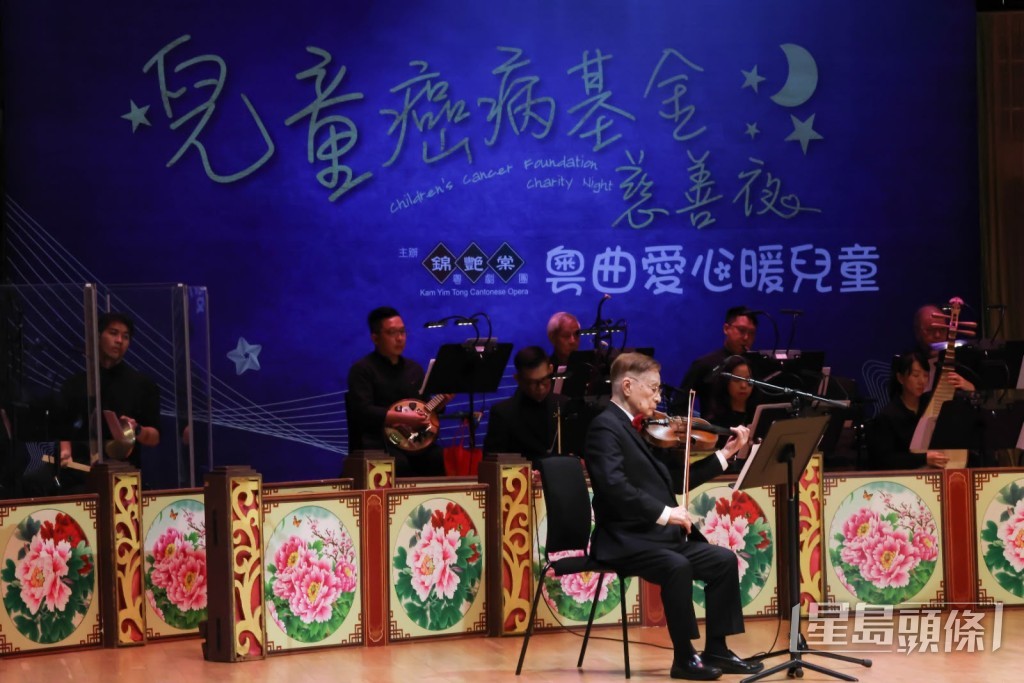 戲曲界音樂大師朱慶祥,以99歲高齡在舞台上成功完成小提琴演奏。