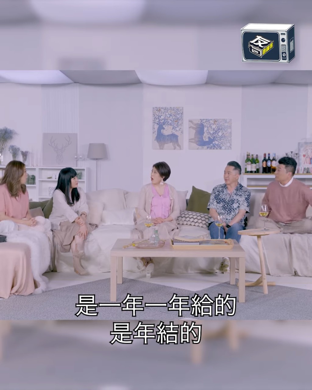 好友阮兆祥在節目中問鄧兆尊每月給予幾多家用。