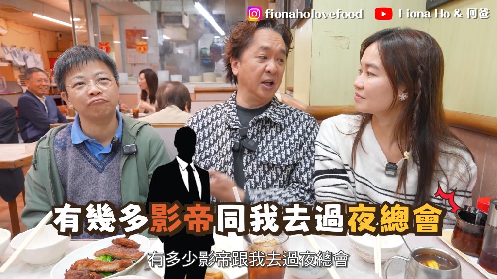 鄧兆尊自爆曾與影帝去夜總會。