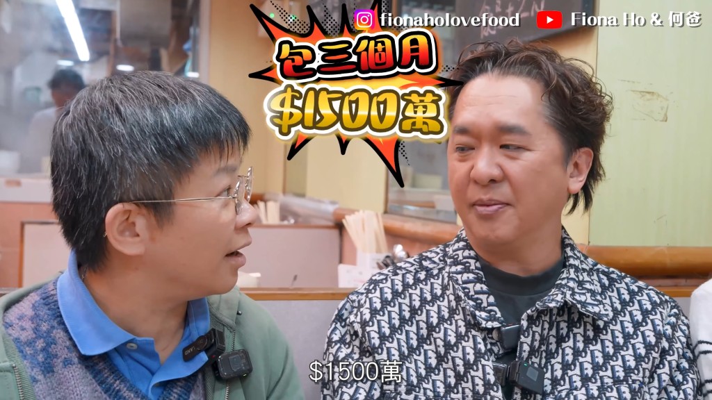 鄧兆尊曾被開價1,500萬包養三個月。