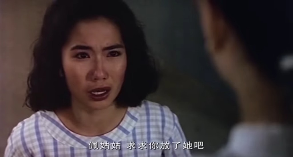 《監獄不設防》劇照。