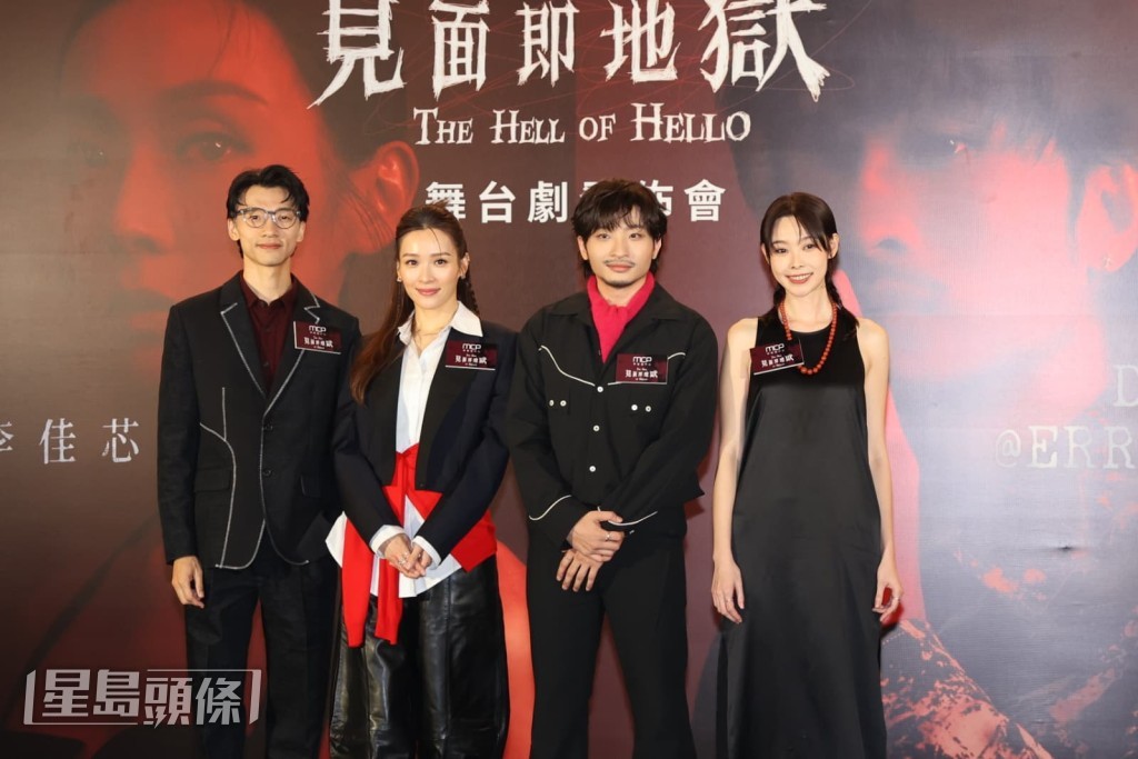 李佳芯（Ali）以神秘嘉賓身份亮相發布會。