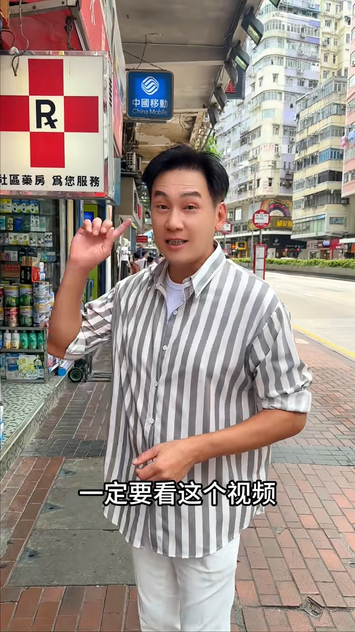 影片內容包括介紹香港購物攻略。