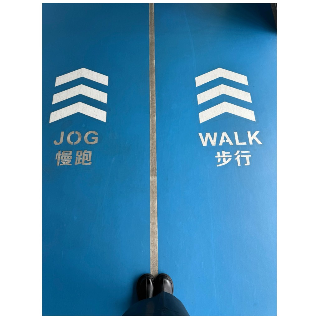 呂慧儀分享騰訊總部內的室內跑道,分為慢跑和步行區,設計貼心。