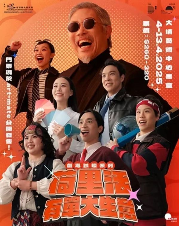 唐藝婷的職業身份是舞台劇演員。