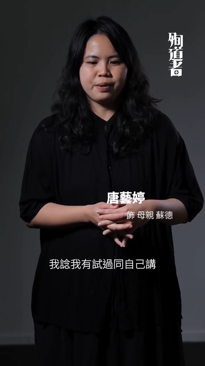唐藝婷生前在劇場與影視娛樂圈結交了不少朋友。