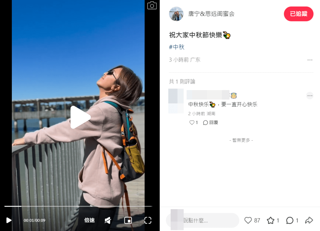 唐寧在影片中配上了歌曲〈You Are Enough Today〉，歌詞「It's all ok」引起聯想。